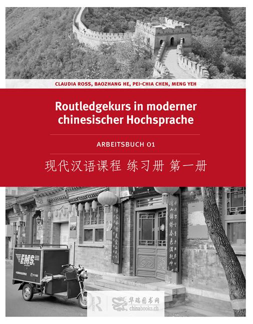 Routledge Kurs in moderner chinesischer Hochsprache