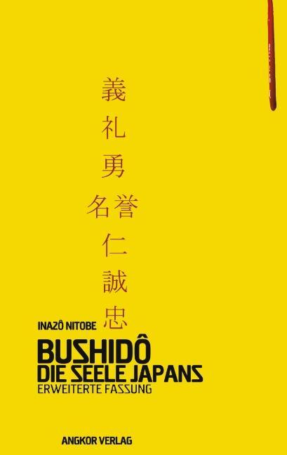 Bushido