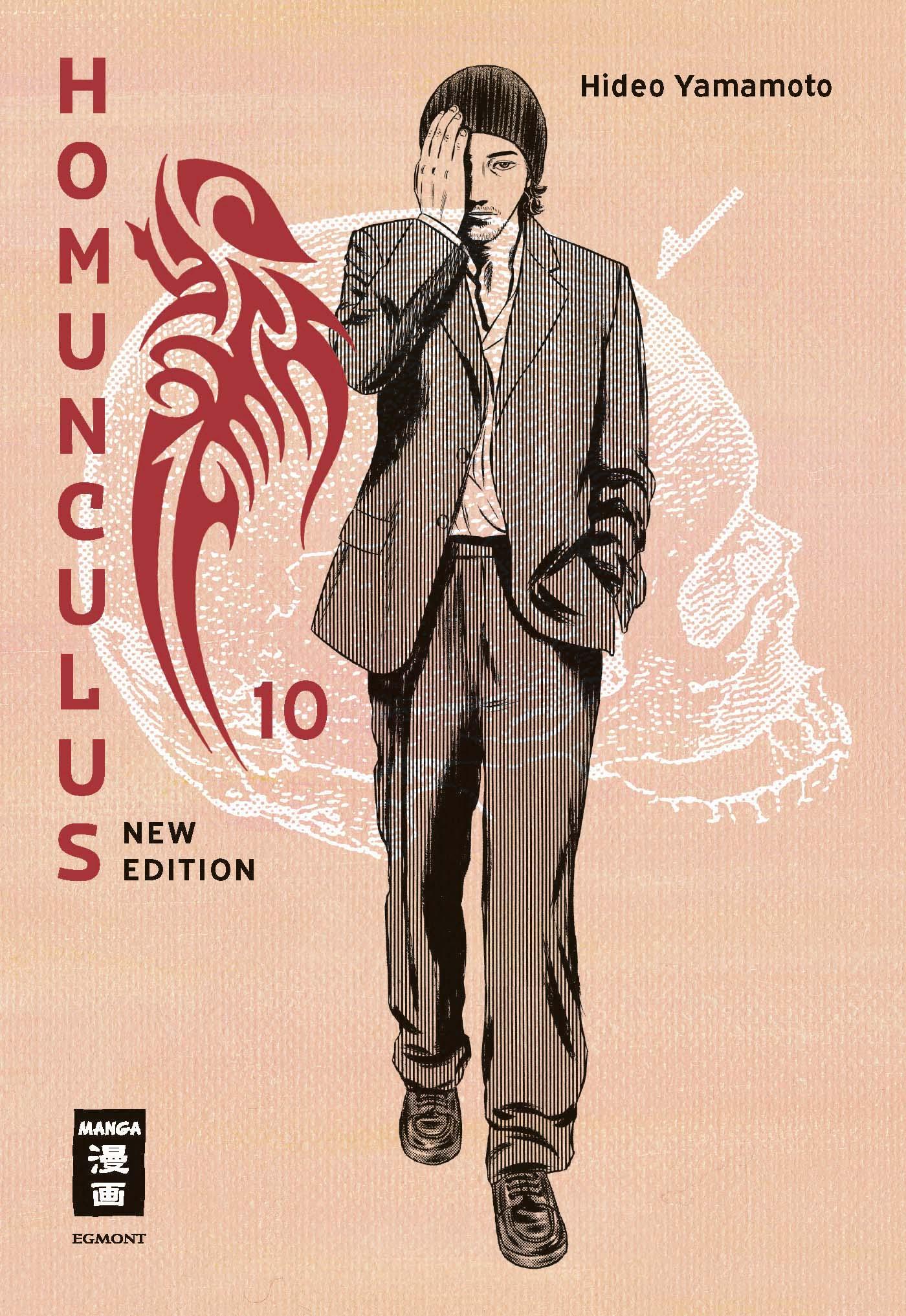 Homunculus - new edition 10