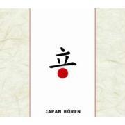 Japan hören - Das Japan-Hörbuch