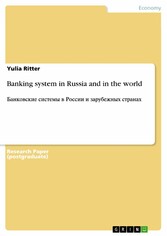 Banking system in Russia and in the world