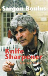 Knife Sharpener